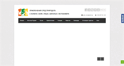Desktop Screenshot of gabitour.com
